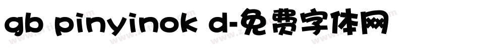gb pinyinok d字体转换